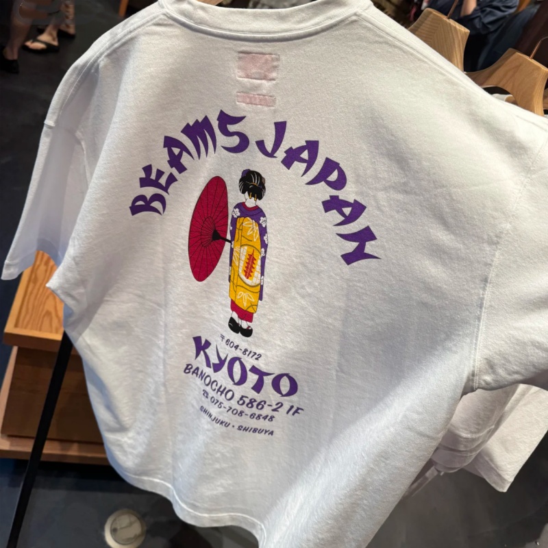 Street Fashion Tokyo - اليابان طوكيو شارع القطن موضة الحزم